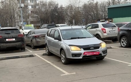 Ford Focus II рестайлинг, 2006 год, 285 000 рублей, 3 фотография