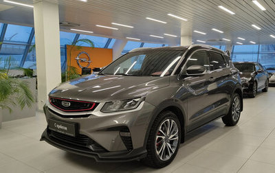 Geely Coolray I, 2023 год, 1 895 000 рублей, 1 фотография