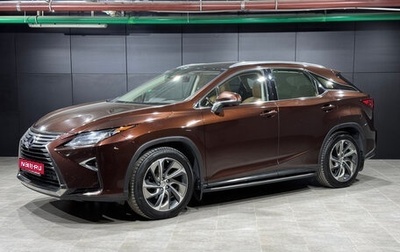 Lexus RX IV рестайлинг, 2017 год, 3 400 000 рублей, 1 фотография