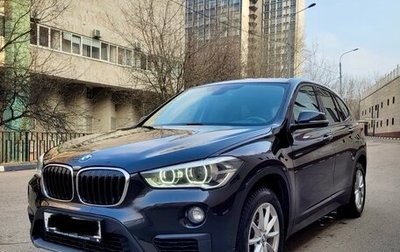 BMW X1, 2018 год, 2 990 000 рублей, 1 фотография