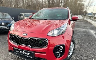 KIA Sportage IV рестайлинг, 2018 год, 2 350 000 рублей, 1 фотография