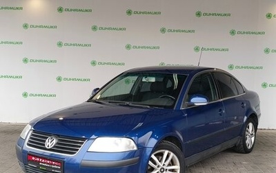 Volkswagen Passat B5+ рестайлинг, 2004 год, 490 000 рублей, 1 фотография