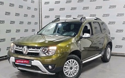 Renault Duster I рестайлинг, 2017 год, 1 354 600 рублей, 1 фотография