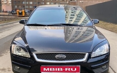 Ford Focus II рестайлинг, 2007 год, 650 000 рублей, 1 фотография