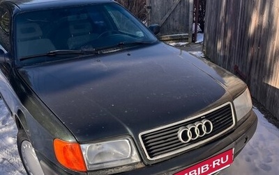 Audi 100, 1992 год, 500 000 рублей, 1 фотография