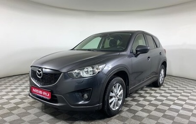 Mazda CX-5 II, 2014 год, 1 469 000 рублей, 1 фотография