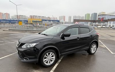 Nissan Qashqai, 2015 год, 1 500 000 рублей, 1 фотография