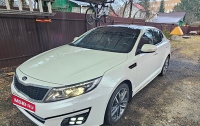 KIA Optima III, 2013 год, 1 500 000 рублей, 1 фотография