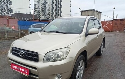 Toyota RAV4, 2006 год, 1 300 000 рублей, 1 фотография