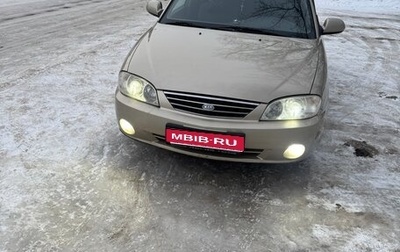 KIA Spectra II (LD), 2007 год, 420 000 рублей, 1 фотография