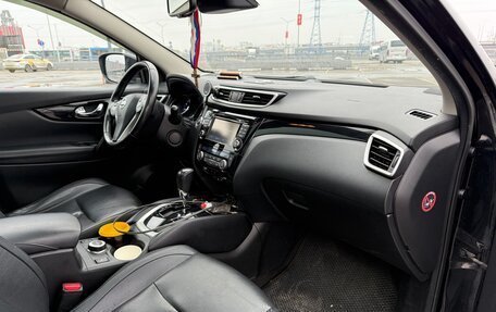 Nissan Qashqai, 2015 год, 1 500 000 рублей, 8 фотография