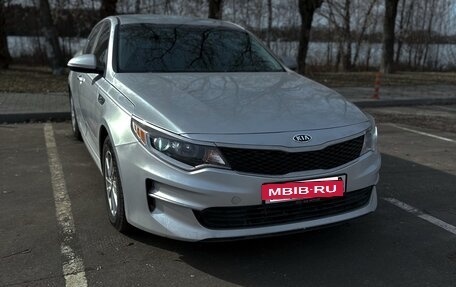 KIA Optima IV, 2016 год, 1 680 000 рублей, 5 фотография