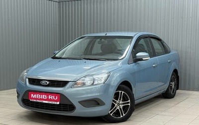 Ford Focus II рестайлинг, 2010 год, 605 000 рублей, 1 фотография