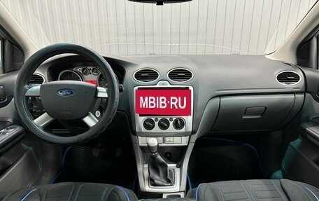 Ford Focus II рестайлинг, 2010 год, 605 000 рублей, 8 фотография