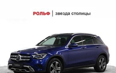 Mercedes-Benz GLC, 2019 год, 4 650 000 рублей, 1 фотография