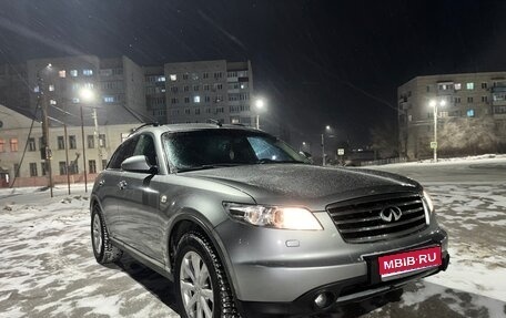 Infiniti FX I, 2007 год, 1 075 000 рублей, 1 фотография