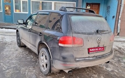 Volkswagen Touareg III, 2005 год, 1 170 000 рублей, 1 фотография