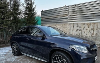 Mercedes-Benz GLE Coupe, 2016 год, 4 500 000 рублей, 1 фотография