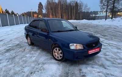 Hyundai Accent II, 2002 год, 295 000 рублей, 1 фотография