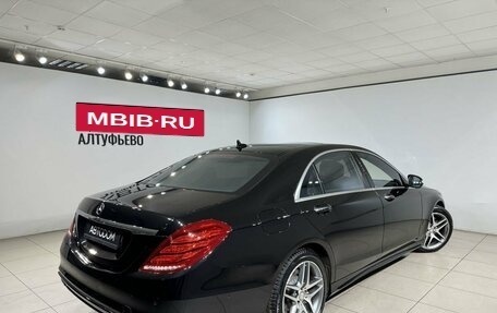 Mercedes-Benz S-Класс, 2015 год, 3 850 000 рублей, 5 фотография