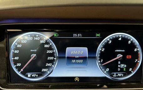 Mercedes-Benz S-Класс, 2015 год, 3 850 000 рублей, 21 фотография
