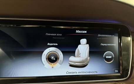 Mercedes-Benz S-Класс, 2015 год, 3 850 000 рублей, 22 фотография