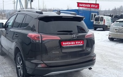 Toyota RAV4, 2019 год, 2 300 000 рублей, 1 фотография