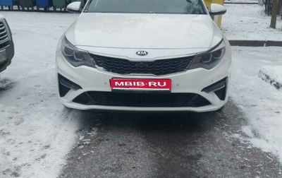 KIA Optima IV, 2018 год, 2 400 000 рублей, 1 фотография