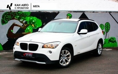 BMW X1, 2010 год, 1 384 000 рублей, 1 фотография