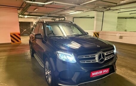 Mercedes-Benz GLS, 2017 год, 3 950 000 рублей, 2 фотография