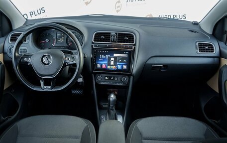 Volkswagen Polo VI (EU Market), 2016 год, 1 329 000 рублей, 13 фотография