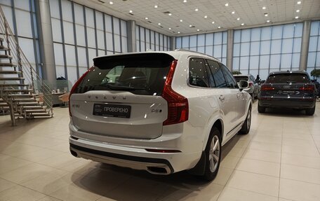 Volvo XC90 II рестайлинг, 2017 год, 3 650 000 рублей, 6 фотография