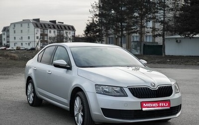 Skoda Octavia, 2014 год, 1 470 000 рублей, 1 фотография