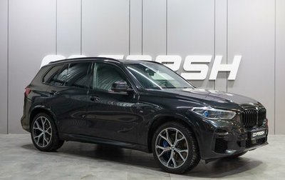 BMW X5, 2021 год, 9 360 000 рублей, 1 фотография