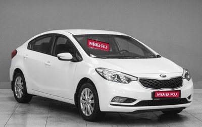 KIA Cerato III, 2014 год, 1 349 000 рублей, 1 фотография