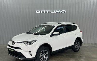 Toyota RAV4, 2017 год, 2 397 000 рублей, 1 фотография