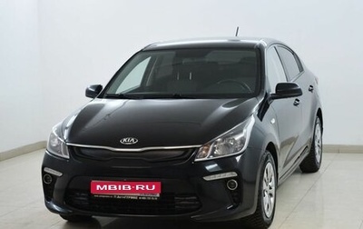 KIA Rio IV, 2018 год, 1 315 000 рублей, 1 фотография