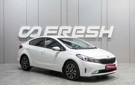 KIA Cerato III, 2018 год, 1 519 000 рублей, 1 фотография