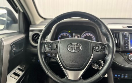 Toyota RAV4, 2017 год, 2 397 000 рублей, 11 фотография