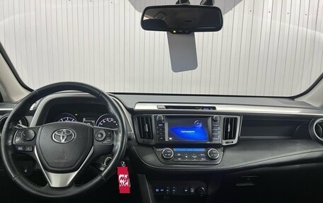 Toyota RAV4, 2017 год, 2 397 000 рублей, 9 фотография