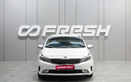 KIA Cerato III, 2018 год, 1 519 000 рублей, 3 фотография