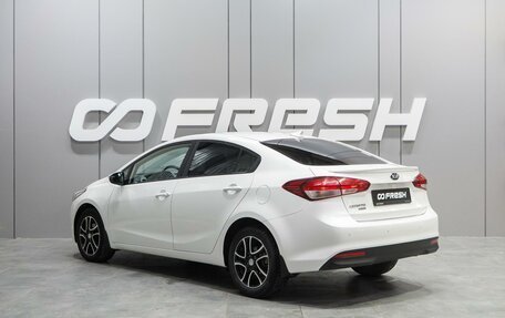 KIA Cerato III, 2018 год, 1 519 000 рублей, 2 фотография