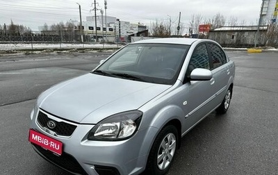 KIA Rio II, 2009 год, 548 000 рублей, 1 фотография