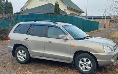 Hyundai Santa Fe Classic, 2007 год, 760 000 рублей, 1 фотография