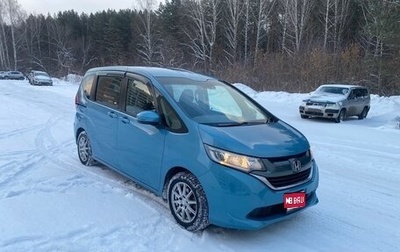 Honda Freed II, 2019 год, 1 635 000 рублей, 1 фотография