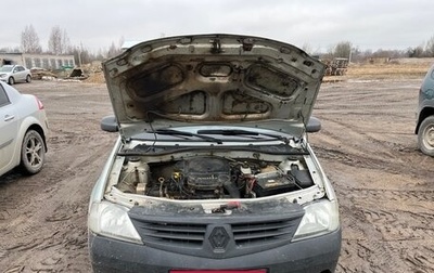 Renault Logan I, 2009 год, 280 000 рублей, 1 фотография