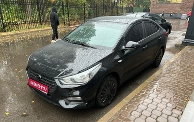 Hyundai Solaris II рестайлинг, 2017 год, 1 400 000 рублей, 1 фотография