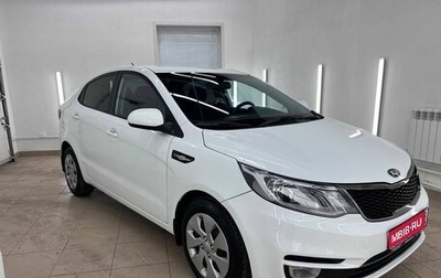 KIA Rio III рестайлинг, 2015 год, 1 089 000 рублей, 1 фотография