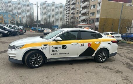 KIA Optima IV, 2017 год, 1 350 000 рублей, 2 фотография