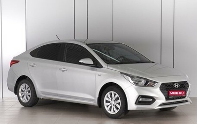 Hyundai Solaris II рестайлинг, 2018 год, 1 478 000 рублей, 1 фотография